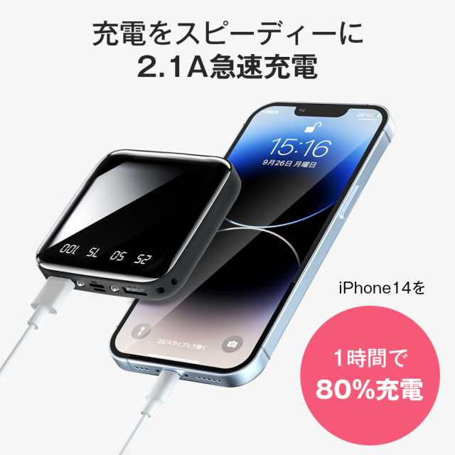 「100円OFFクーポン」 「ポイント10倍」モバイルバッテリー 20000mAh 超小型 大容量 2.1A急速充電 iphone スマホ充電器  type-c タイプc