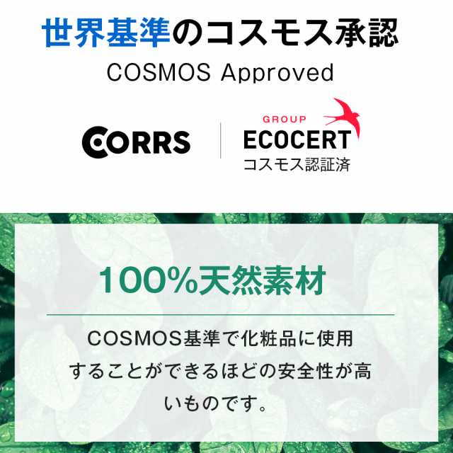 100円OFFクーポン」 【ポイント20倍】 【2023年夏新作】CORRS クール