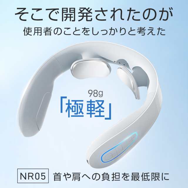 ＼point10倍／【1位】【コリ改善 4枚電極パッド】ネック リラクゼーシ