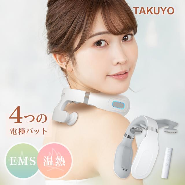 「300円OFFクーポン」 「ポイント10倍」ネックリラックス ネックマッサージャー 温感 EMS 4枚電極パット 3段階の温度調整 6種類のEMSモード 電気刺激 ネックケア コリ改善 強度調整 温熱 敬老の日