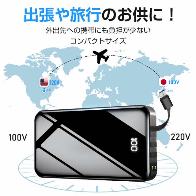 最新版 モバイルバッテリー 400mah 大容量 2 1a急速充電 ケーブル内蔵 Type C スマホ充電器 タイプc対応 残量表示 Pse認証済 5台同の通販はau Pay マーケット Dukkore