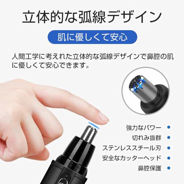 鼻毛カッター USB充電式 水洗いOK 電動 鼻毛切り 耳毛剃り 鼻毛シェーバー エチケットカッター 耳毛カッター 鼻毛 耳毛 処理 男性用 女性の通販はau  PAY マーケット - Dukkore