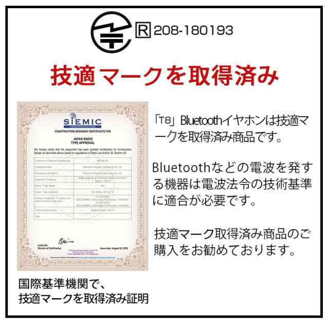 ワイヤレスイヤホン Bluetooth イヤホン Bluetooth5.1 ブルートゥース