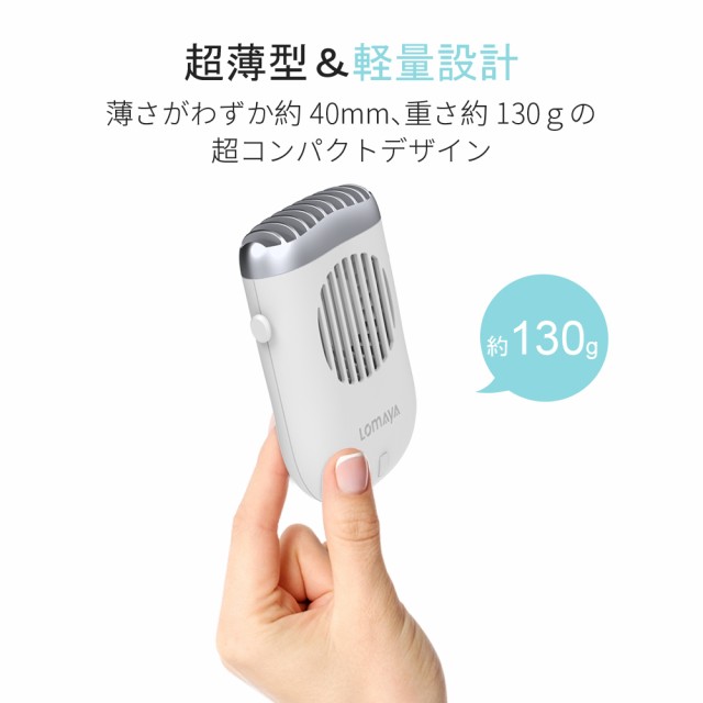 「100円OFFクーポン」 ｢ポイント10倍｣多機能扇風機 4800mAh 大容量 1台4役 首掛け 腰掛け 手持ち 卓上 ハンズフリー 扇風機  連続14時間｜au PAY マーケット