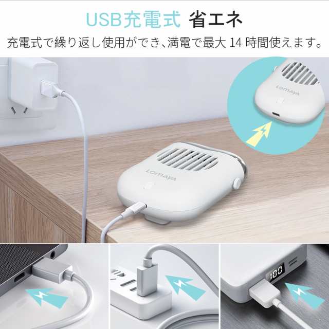 「100円OFFクーポン」 ｢ポイント10倍｣多機能扇風機 4800mAh 大容量 1台4役 首掛け 腰掛け 手持ち 卓上 ハンズフリー 扇風機  連続14時間｜au PAY マーケット