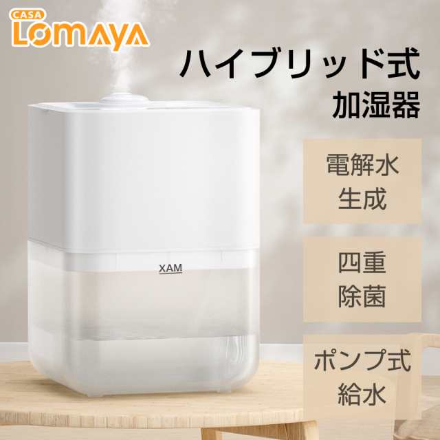 300円OFFクーポン」 【10倍ポイント】 加湿器ポンプ式 ハイブリッド