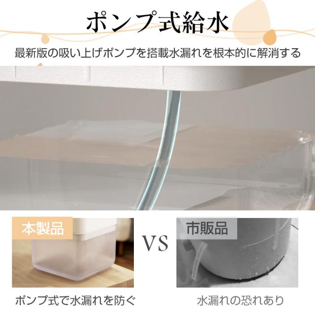 ポンプ式ハイブリッド加湿器 加熱式 水漏れ防止 ポンプ式ハイブリッド加湿器 加熱式 水漏れ防止