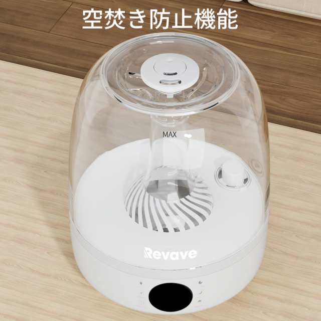 100円OFFクーポン」 【10倍ポイント】 超音波式加湿器 抗菌