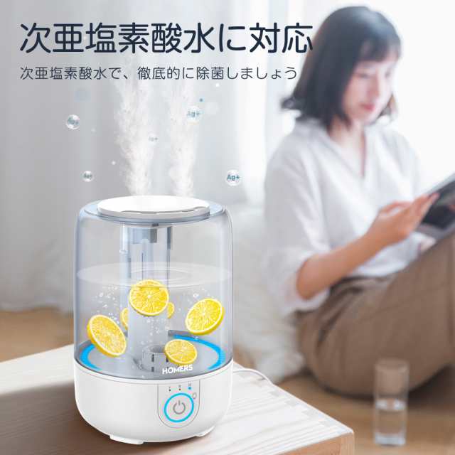 100円OFFクーポン」 【10倍ポイント】 加湿器 大容量3.8L 超音波式 ...