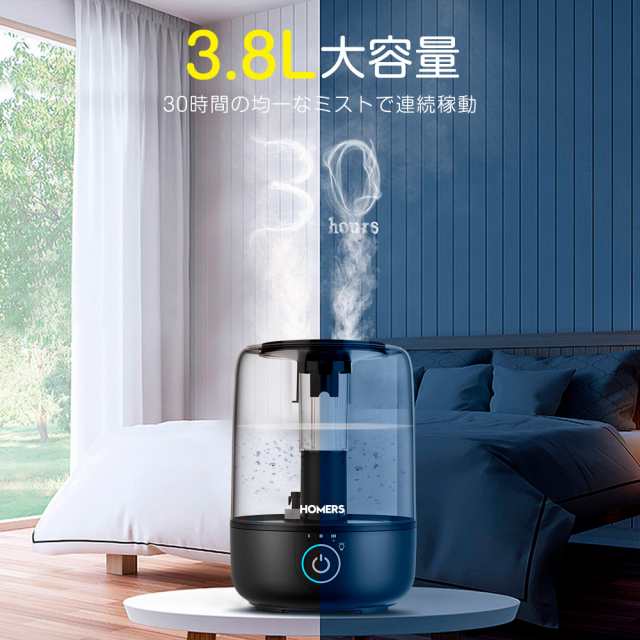 100円OFFクーポン」 【10倍ポイント】 加湿器 大容量3.8L 超音波式