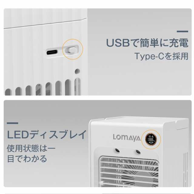 冷風機 自動首振り卓上扇風機 静音 スポットクーラー 冷風扇風機 卓上