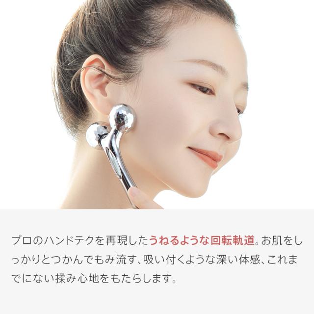 MORRY'S 美顔ローラー モリーズ プロ モリーズローラー NEO-美容機器の卸/仕入れなら