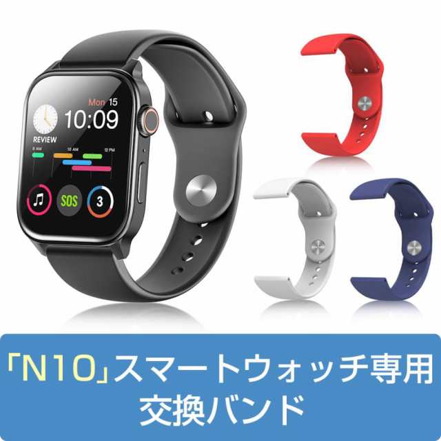 スマートバンド スマートウォッチ スマートブレスレット