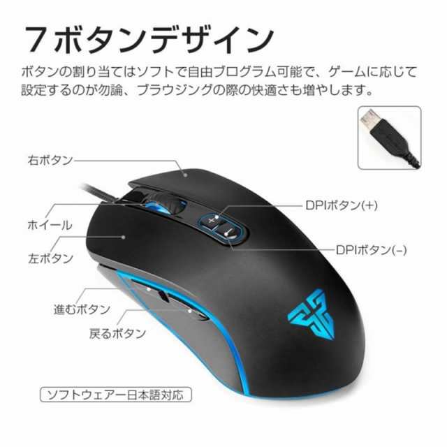 ゲーミングマウス 光学式 Usb有線 マウス 7色ledライト 高精度ターゲティング 6段調節可能 Dpi7ボタン 両利き使用対応 Pubg 荒野行動対応の通販はau Pay マーケット Dukkore