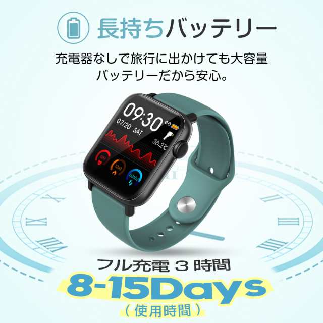 スマートウォッチ 1.69インチ 4.3cm フルタッチスクリーン 腕時計