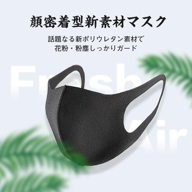 マスク 12枚セット ウレタンマスク フェイスマスク 花粉対策 Pm2 5対策 伸縮性あり ガーゼマスク 洗える 大人用 防護 防塵 1 3営業日以内の通販はau Pay マーケット Dukkore