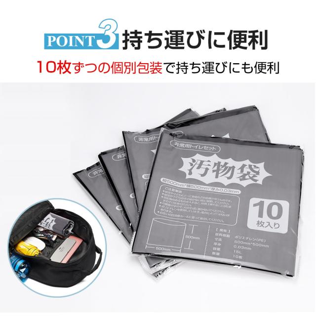 300回分」 5箱セット 非常用トイレセット 「OFFクーポン」 「ポイント 