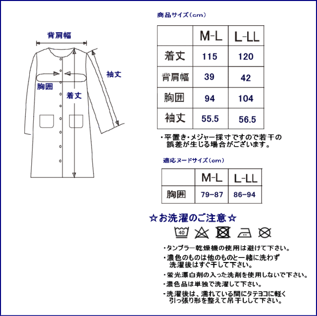 綿100 柔らかいネル素材タータンチェック柄 前開きワンピース長袖 秋 早春向き商品 レディース パジャマ 入院準備 女性用の通販はau Pay マーケット 部屋着の時間