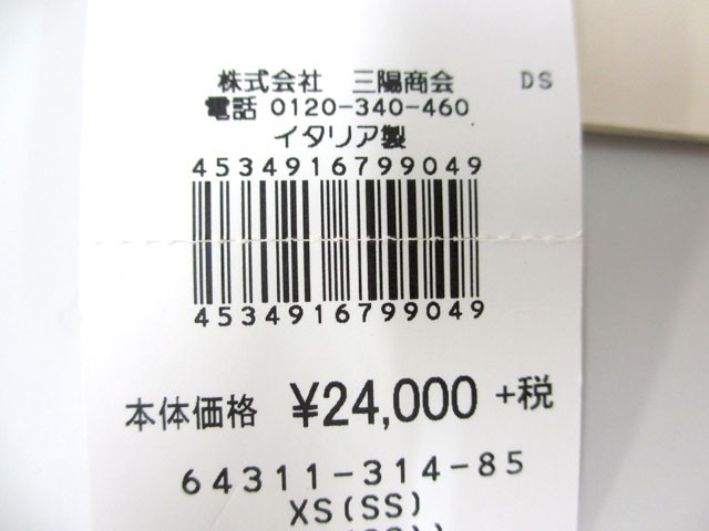 定価2,4万円の6割引シーナssheena新品タグ付イタリア製オレンジベルト