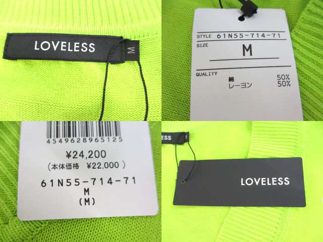 定価24200円の半額ラブレスloveless新品タグ付グラデーションオーバー