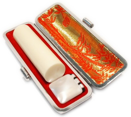 印鑑 はんこセット 河馬〜カバ 18mm実印 黒色 牛革もみ 印鑑ケース付きの通販は