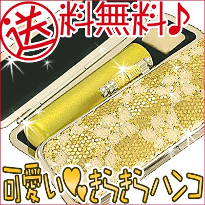 印鑑 はんこセット メタリック天然本水牛 メタリックイエロー印鑑 13.5mm銀行印 実印 きらめきの通販は