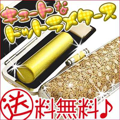 印鑑 はんこセット メタリック天然本水牛 メタリックイエロー印鑑 15mm実印 きらめきラメケーの通販は