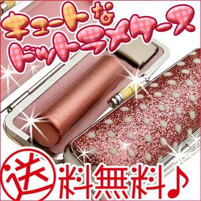 印鑑 はんこセット メタリック天然本水牛 メタリックピンク印鑑 15mm実印 きらめきラメケースの通販は