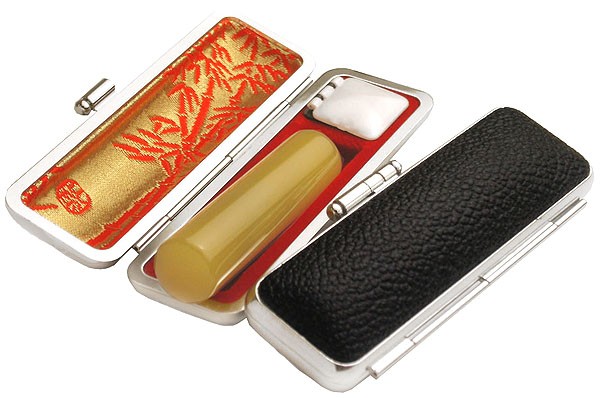 印鑑 はんこセット 瑪瑙 イエローメノウ 15mm実印 黒色 牛革もみ 印鑑ケース付きの通販は