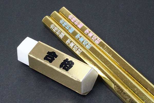 金の合格（五角）えんぴつ ３本セット 筆記用具 | officinasantamaria.it