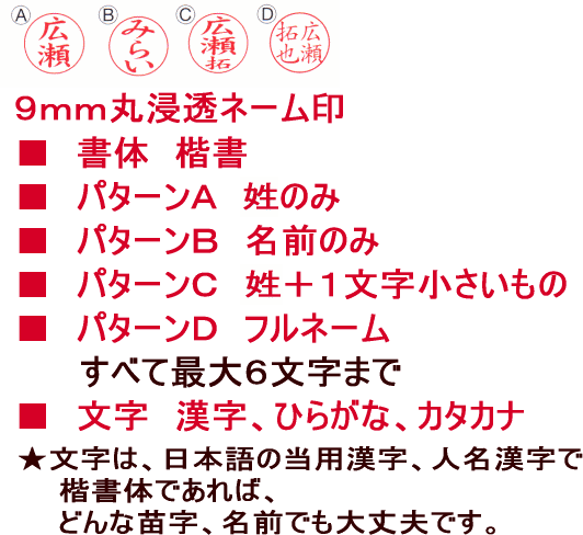 ネームペン ハローキティ スタンペンｇ Jr コンパクトな印鑑ネーム印付き黒ボールペン １本の通販はau Wowma 便利工房なかやま