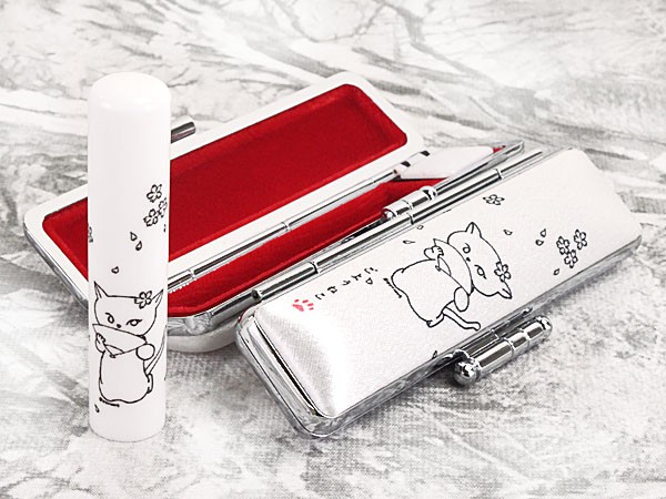 印鑑 実印 銀行印 12mm 女性 ごようねこ おどり  かわいい 印鑑ケース はんこ お揃いの通販は 5,185円