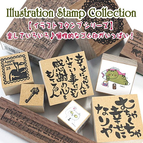 ゴム印 レーススタンプ Mmサイズ Sfm Mm29 カードや手作り雑貨にワンポイント ご使用にはスタンの通販はau Pay マーケット 便利工房なかやま