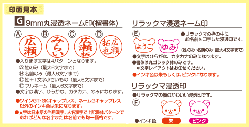 多機能ネームペン リラックマ スタンペン4f 1本で4役 黒ボールペン 赤ボールペン シャーの通販はau Pay マーケット 便利工房なかやま 多機能ネームペン リラックマ スタンペン4f 1本で4役 黒ボールペン 赤ボールペン シャーの通販はau Pay マーケット 便利工房なかやま