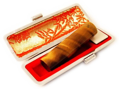 印鑑 ケース付き はんこセット タイガーアイ 虎目石 横目 13.5mm 銀行印 実印 牛革もみ 印鑑ケース付き