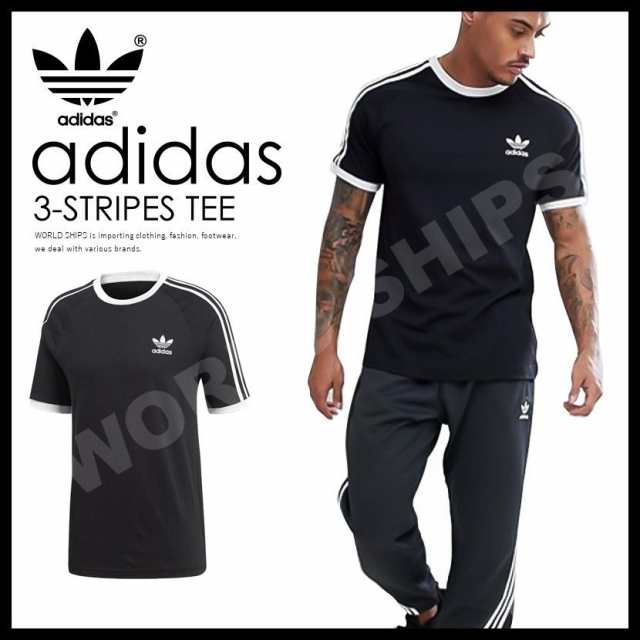 adidas originals the brand with 3 stripes