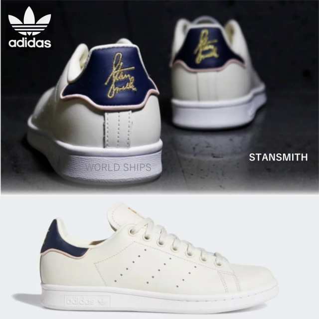 New スタンスミス アディダス スニーカー Adidas Originals Stan Smith ベージュ ネイビー ゴールドロの通販はau Pay マーケット World Ships