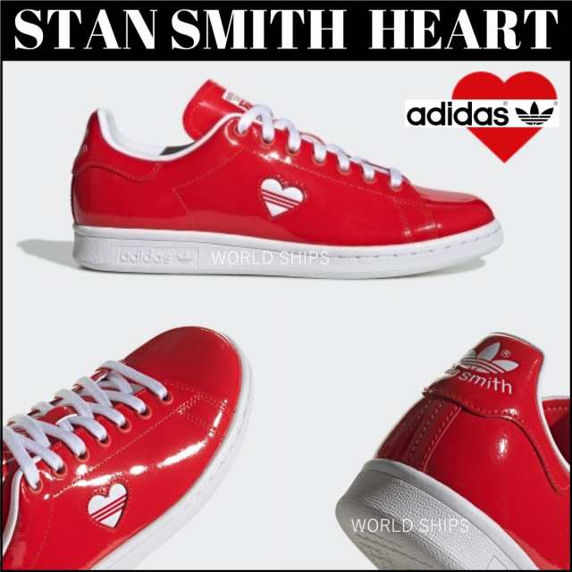 New スタンスミス アディダス スニーカー ハート Adidas Originals Stan Smith Valentines Day 海外限定の通販はau Pay マーケット World Ships