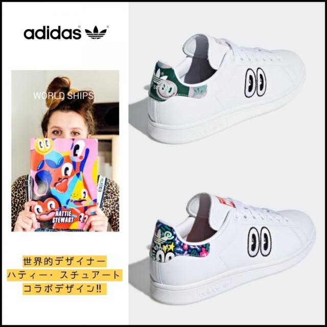 アディダス スタンスミス レディース アディダス スニーカー メンズ Adidas レディース の通販はau Pay マーケット World Ships