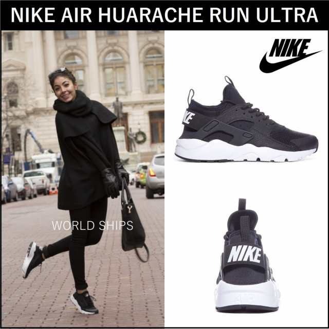 nike air huarache ultra sale