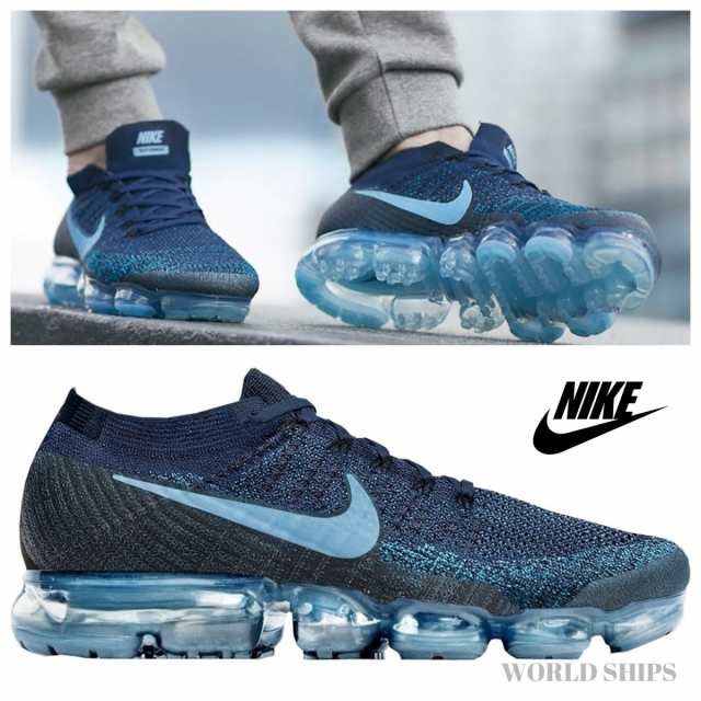 エア ヴェイパーマックス ナイキ スニーカー メンズ ナイキ ヴェイパーマックス レディース Nike Air Air Vapormax ブルー 海外限定の通販はau Pay マーケット World Ships