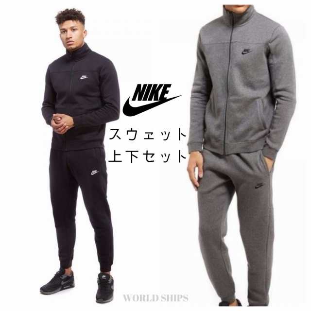 ナイキ ジャージ スウェット 上下 セット アップ トラック スーツ Nike Season 2 Tracksuit ブラックの通販はau Pay マーケット World Ships