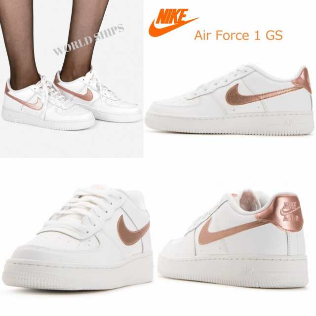 エア フォース 1 ナイキ スニーカー Nike Air Force 1 Gs サミットホワイト メタリックレッドブロンの通販はau Pay マーケット World Ships