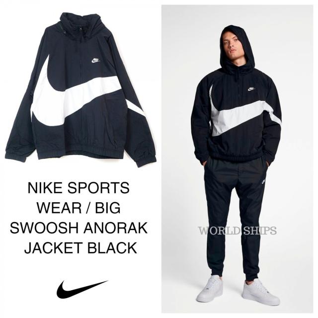 big swoosh anorak