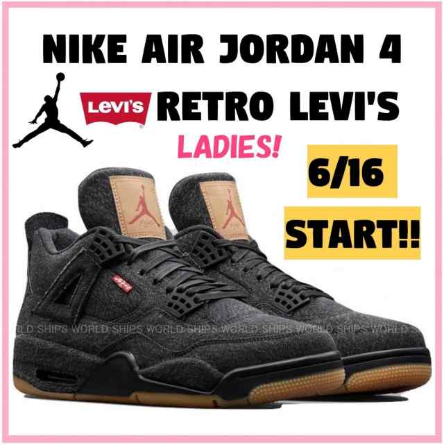 levi's x air jordan