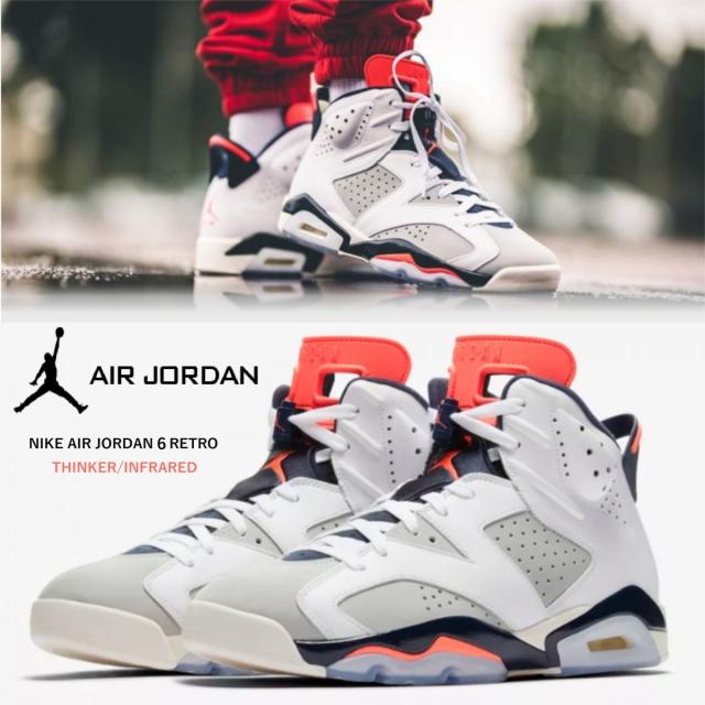 nike jordan retro 6