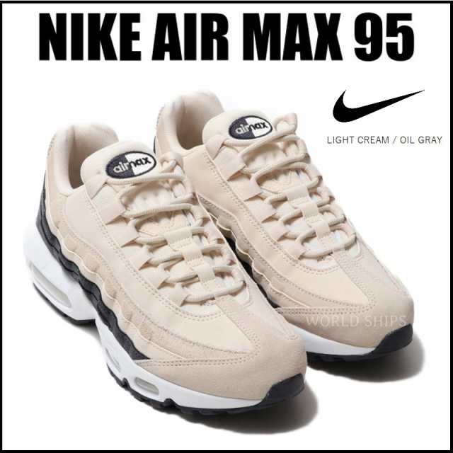 ナイキ エアマックス95 レディース ナイキ スニーカー メンズnike Air