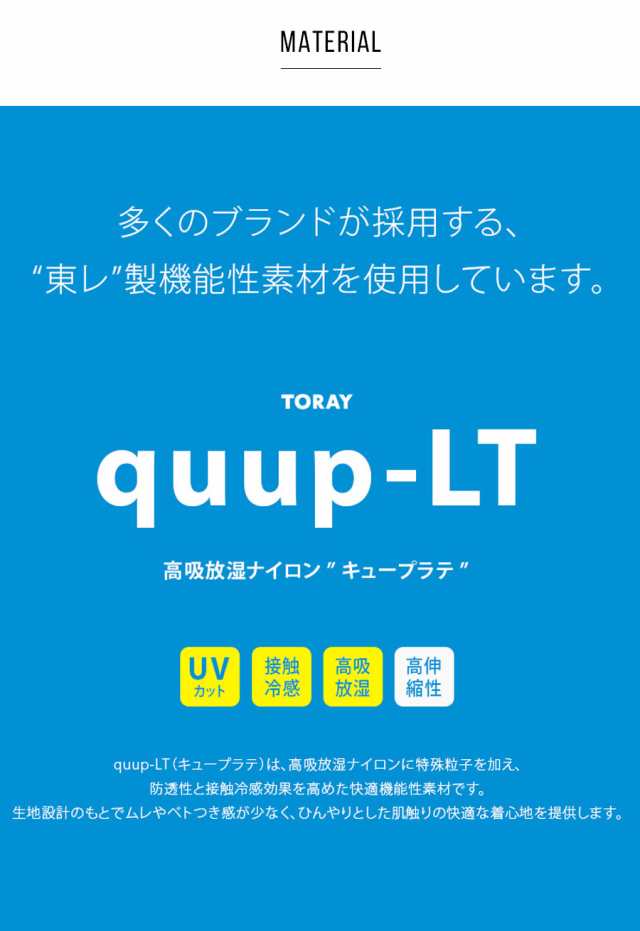 uvカット率99.9％ 冷感アームカバー レディース 可愛い メンズ uv対策 紫外線対策 接触冷感 uvケア 日焼け対策 ロング 腕カバー  スポーの通販はau PAY マーケット - ＳＯＷＡＮ