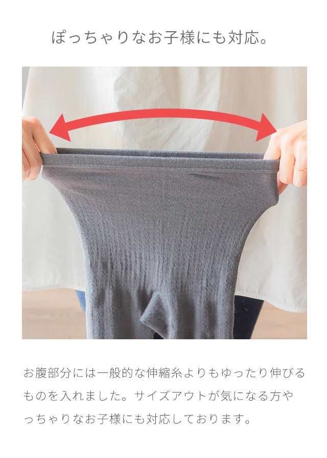 腹巻きパンツ　70-80サイズ