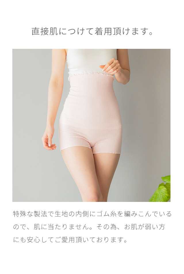 もっちりシルク腹巻パンツ3枚組/ 絹 夏 夏用 可愛い 腹巻 パンツ